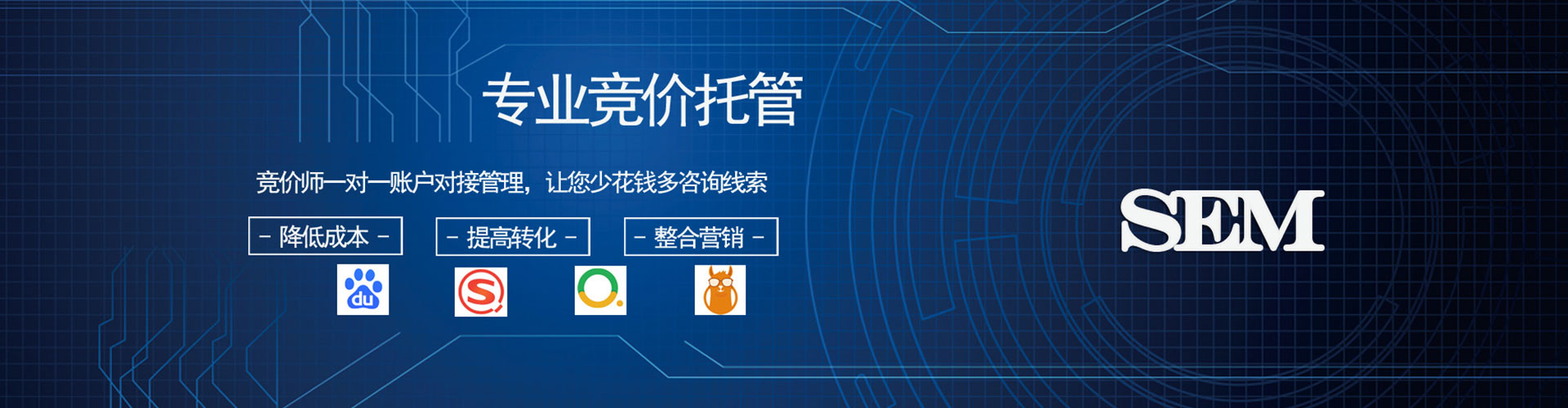灵武竞价广告