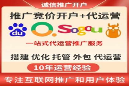如何通过SEM提高网站流量——以某科技公司的实战案例为证